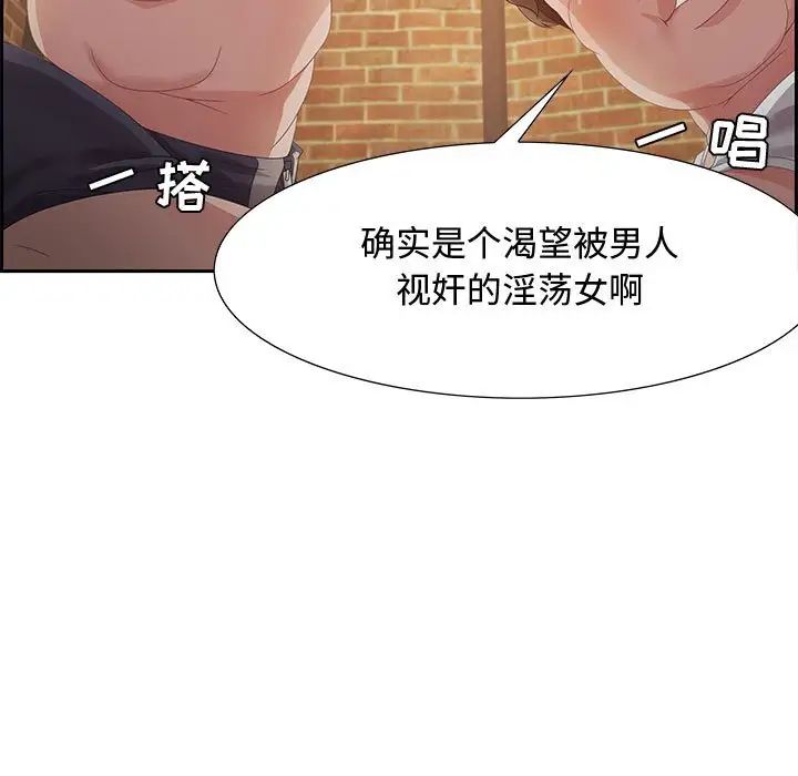 零距離聊天室第5話