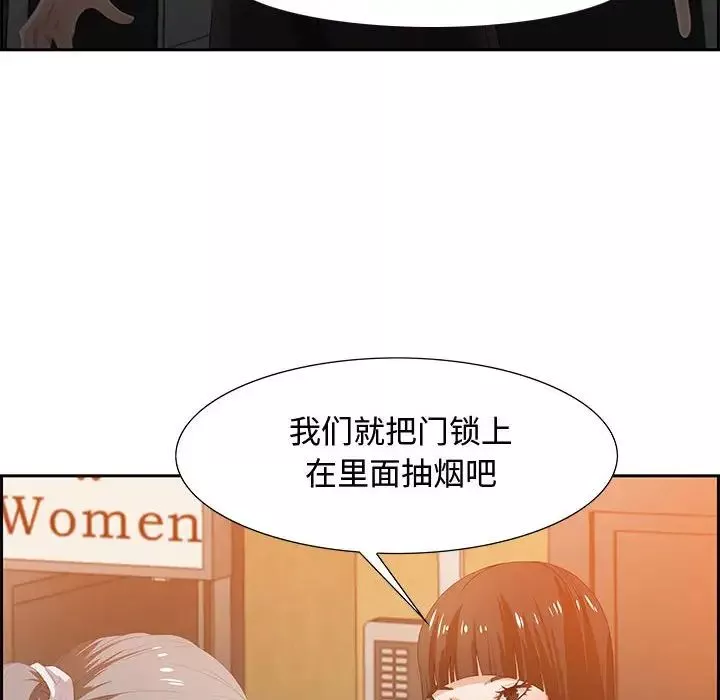 零距離聊天室第6話