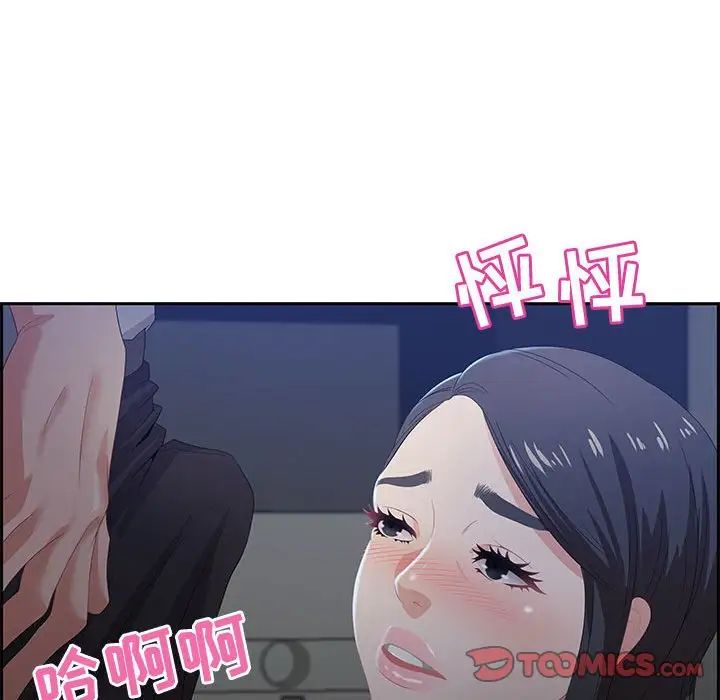 零距離聊天室第6話