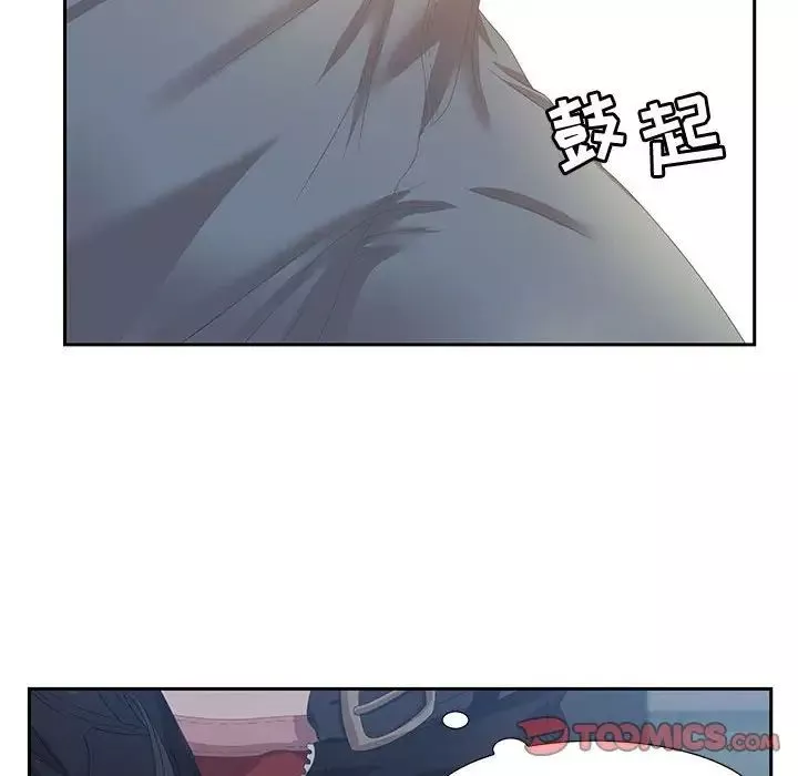 零距離聊天室第6話