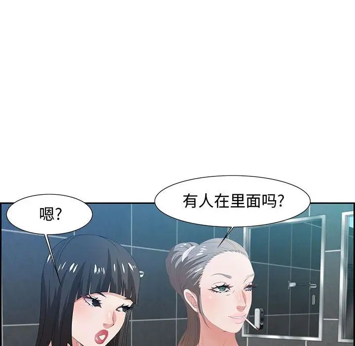 零距离聊天室第6话