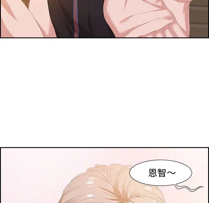 零距離聊天室第6話