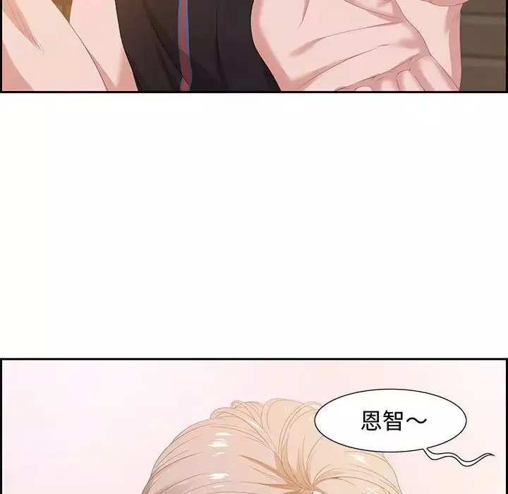 零距離聊天室第6話