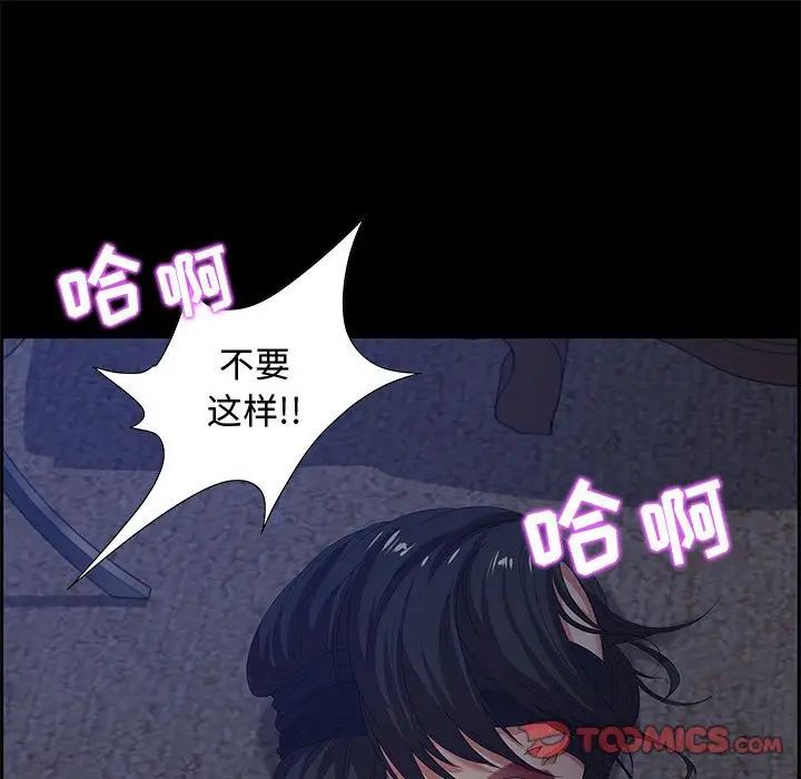零距离聊天室第7话