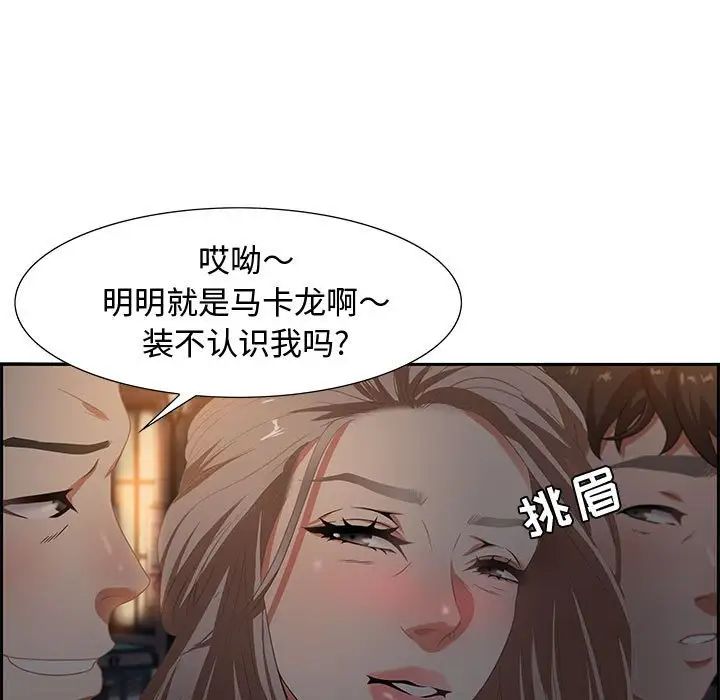 零距离聊天室第7话