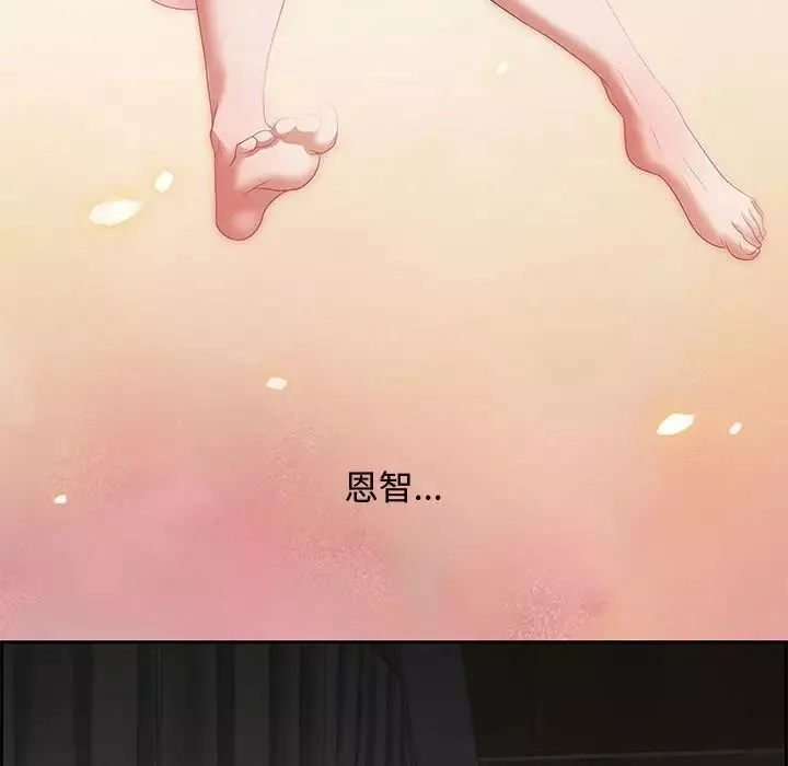 零距離聊天室第7話