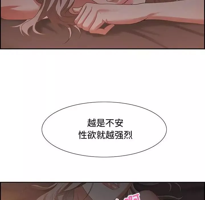零距離聊天室第7話