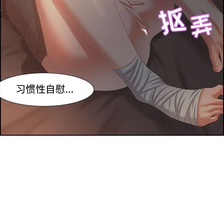 零距离聊天室第7话