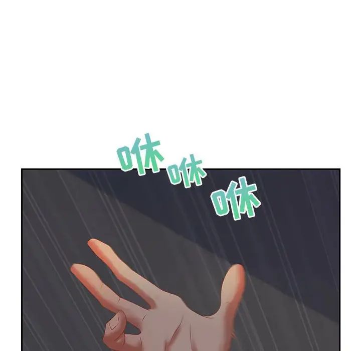 零距離聊天室第7話
