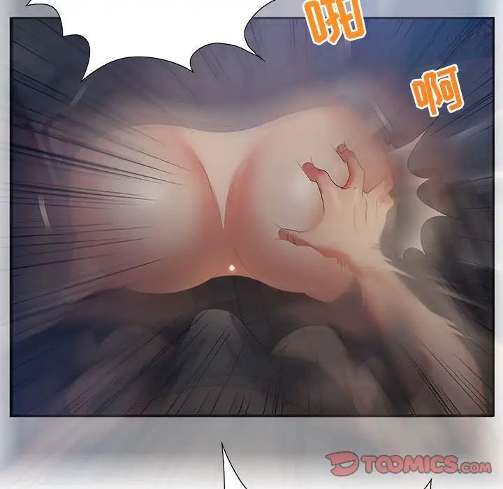 零距離聊天室第7話