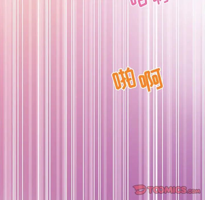 零距離聊天室第7話