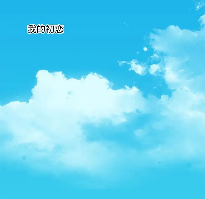 零距離聊天室第8話