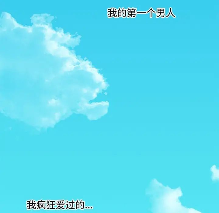 零距離聊天室第8話
