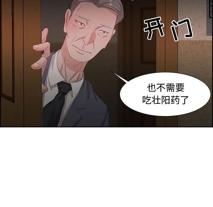 零距离聊天室第8话