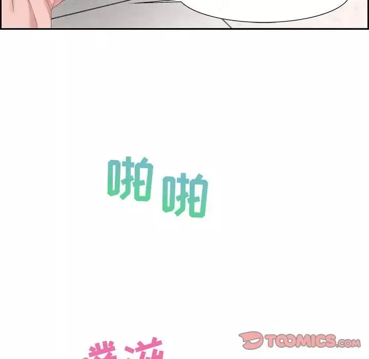 零距離聊天室第8話