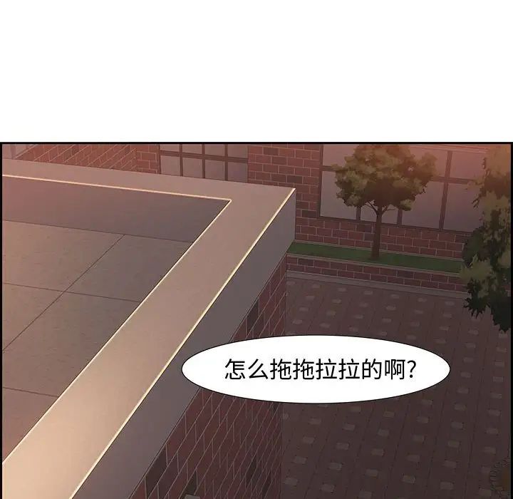 零距离聊天室第8话