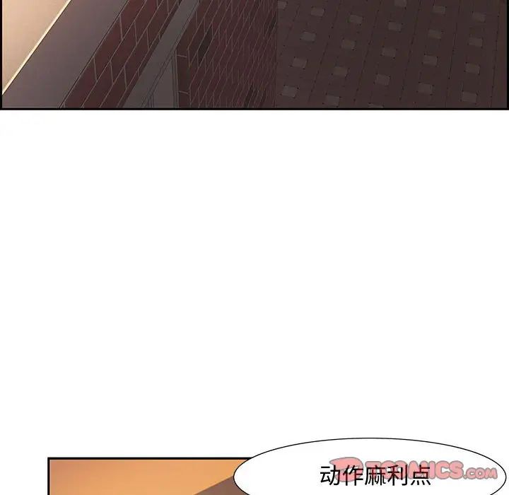 零距离聊天室第8话