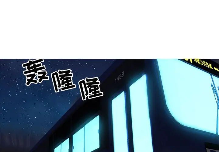 零距离聊天室第9话