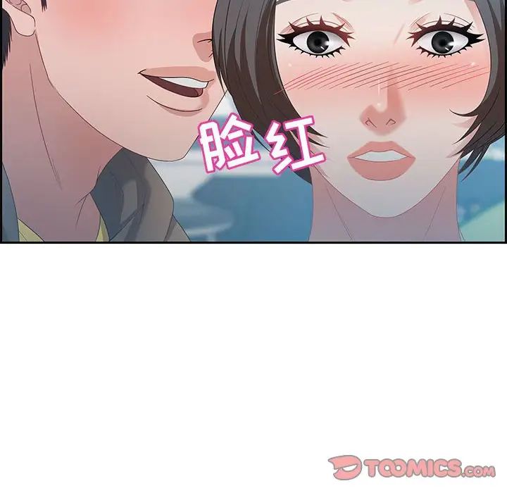 零距离聊天室第9话