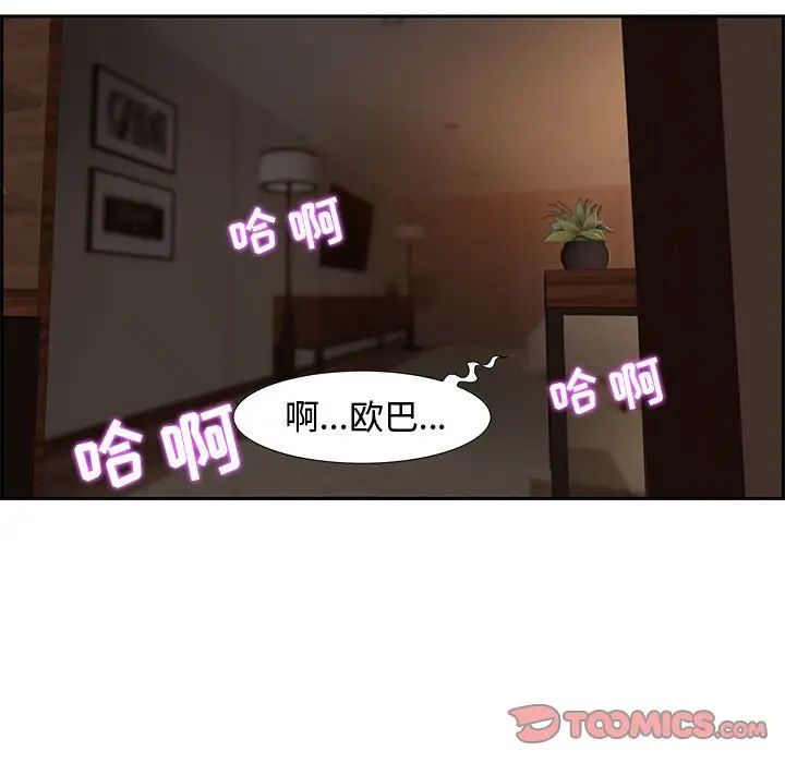 零距离聊天室第9话