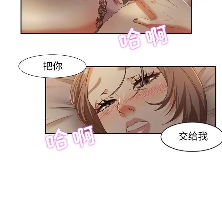 零距離聊天室第9話