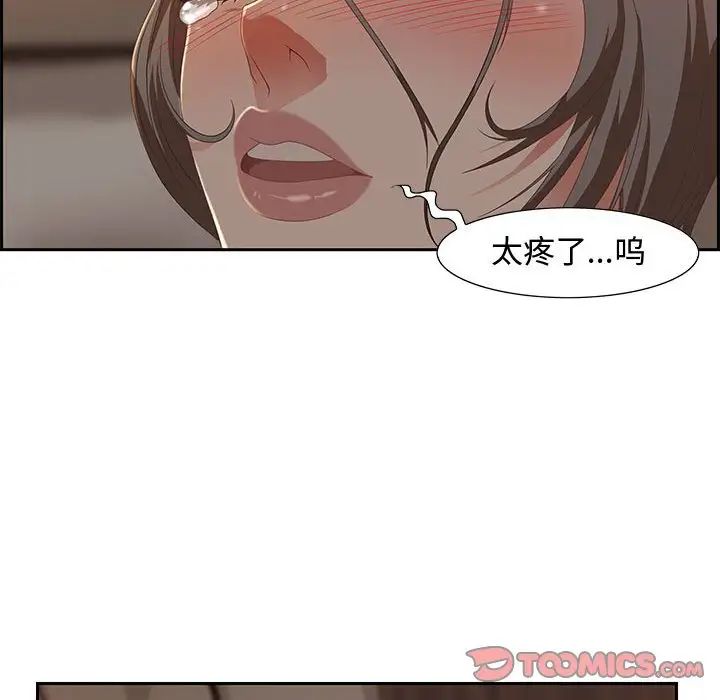 零距离聊天室第9话