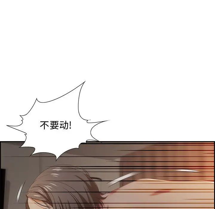 零距离聊天室第10话