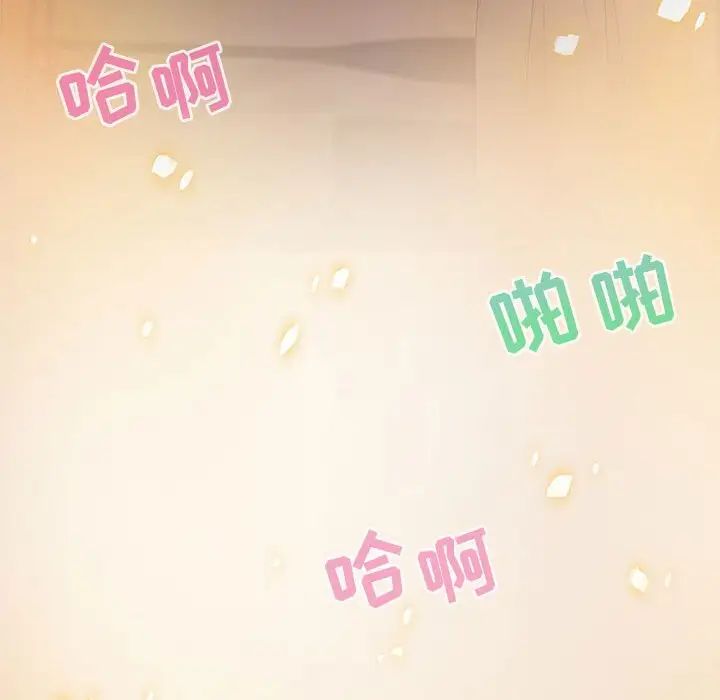 零距離聊天室第10話