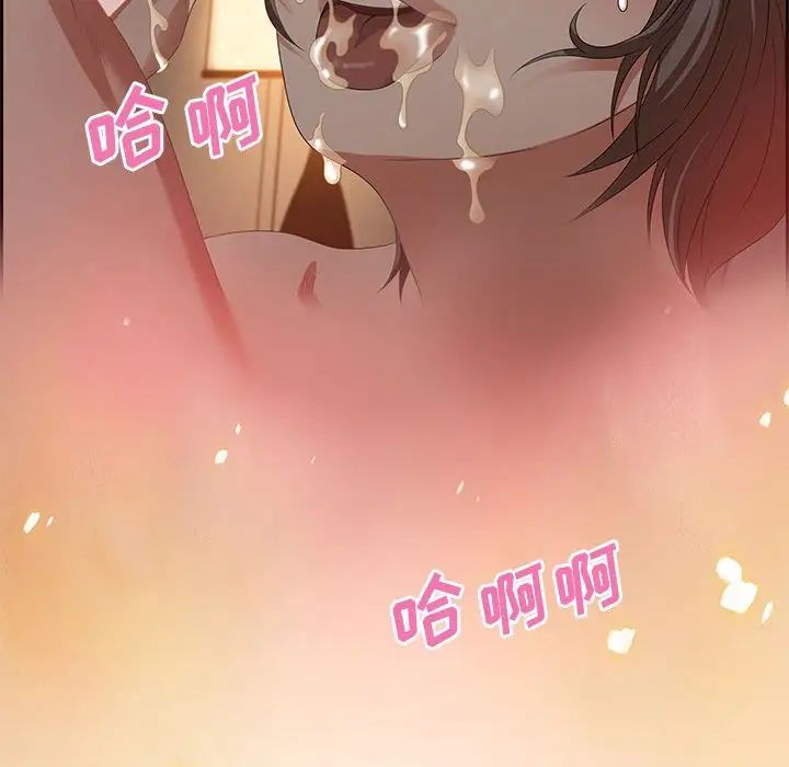 零距離聊天室第10話