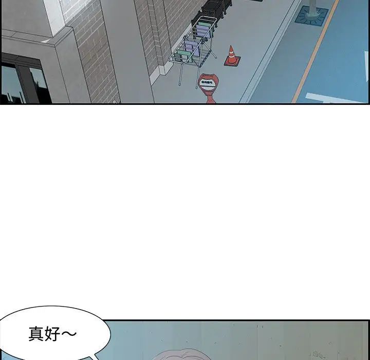 零距离聊天室第10话
