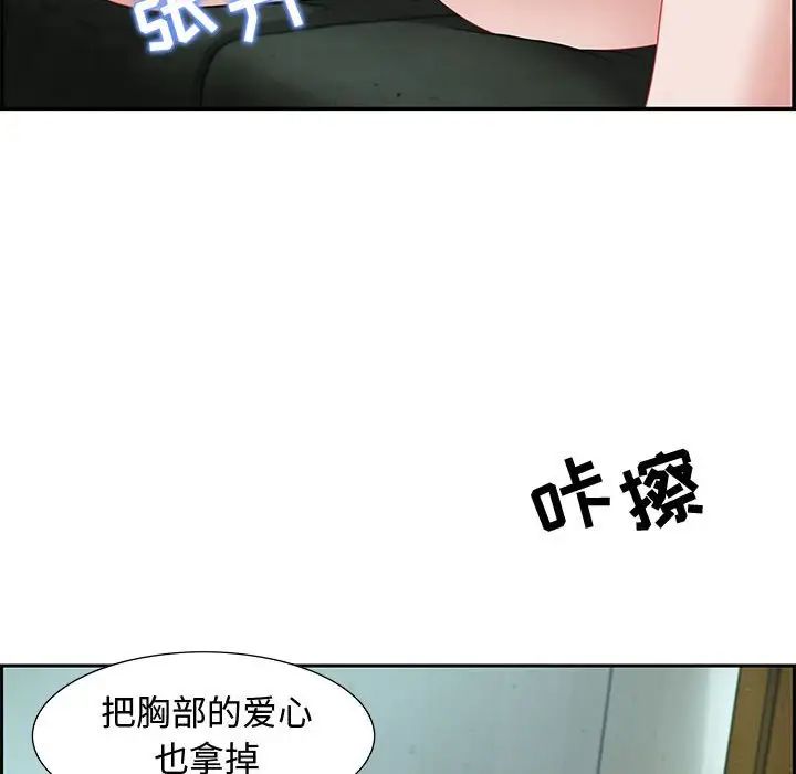 零距离聊天室第10话
