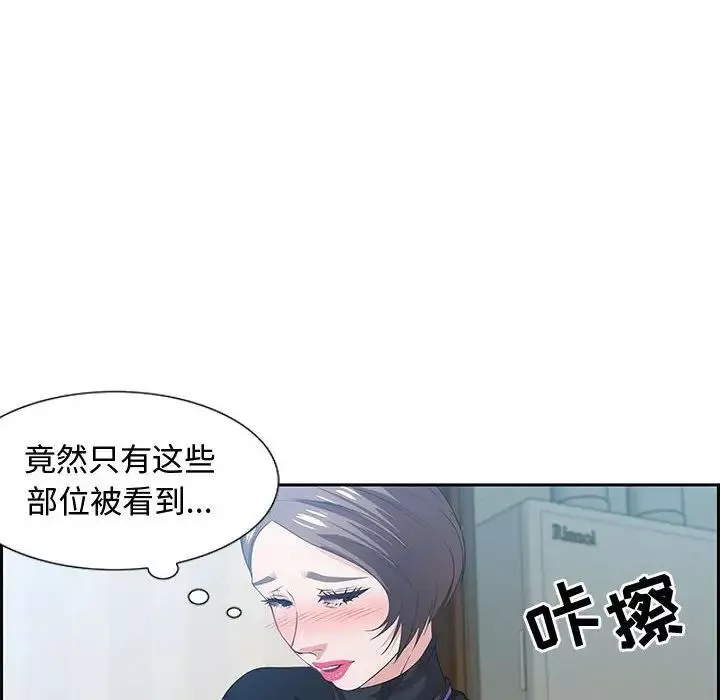 零距離聊天室第10話
