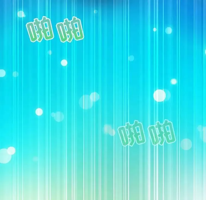 零距離聊天室第10話