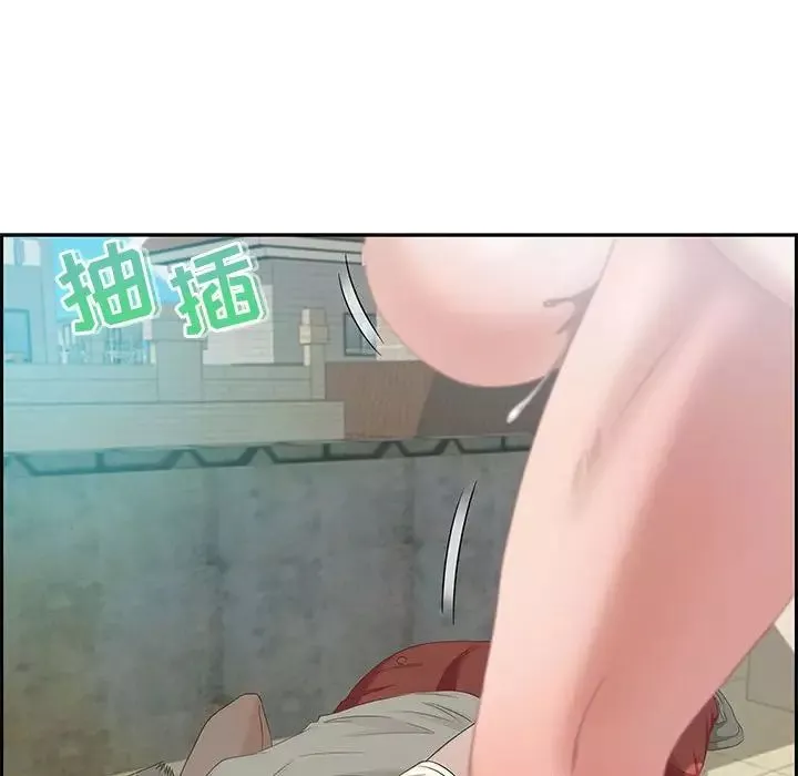 零距離聊天室第11話