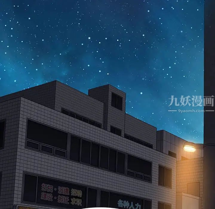 零距離聊天室第11話
