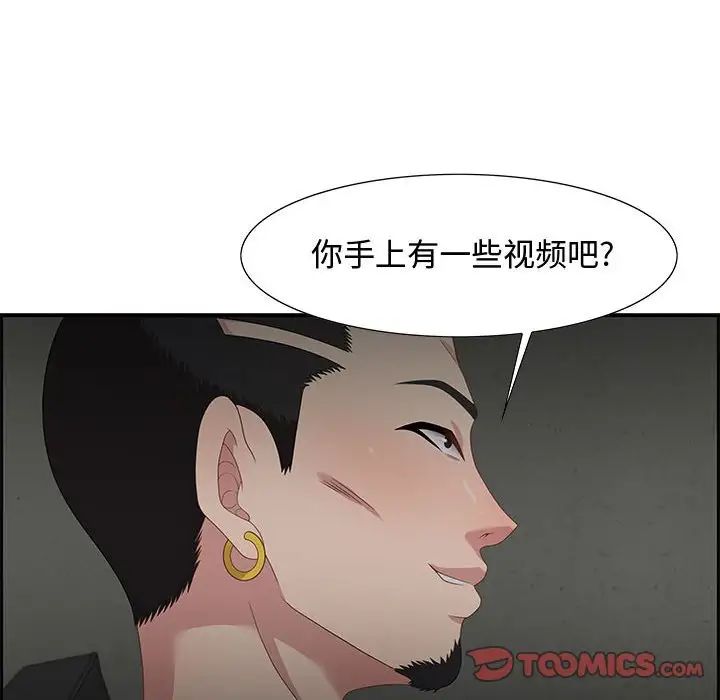 零距离聊天室第12话