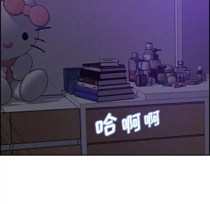 零距離聊天室第12話