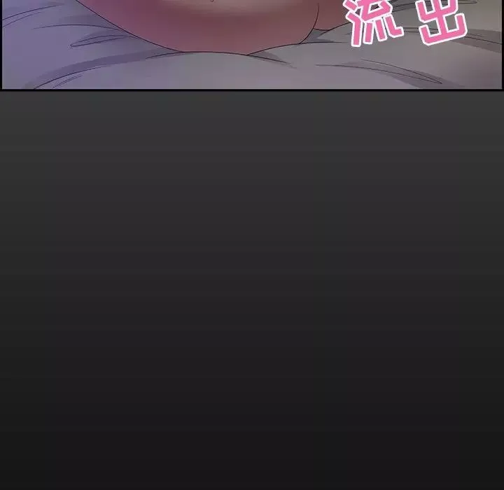 零距離聊天室第12話