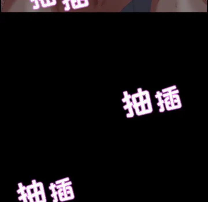 零距離聊天室第12話