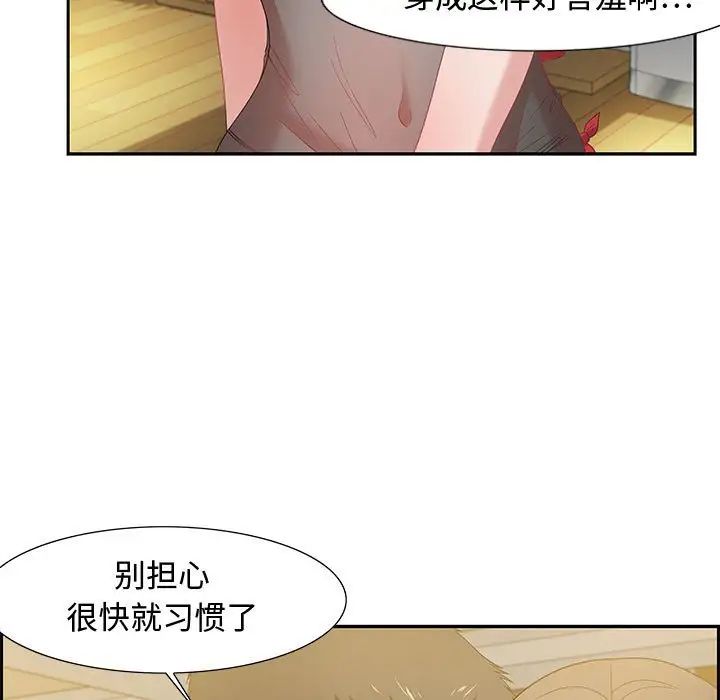 零距离聊天室第13话