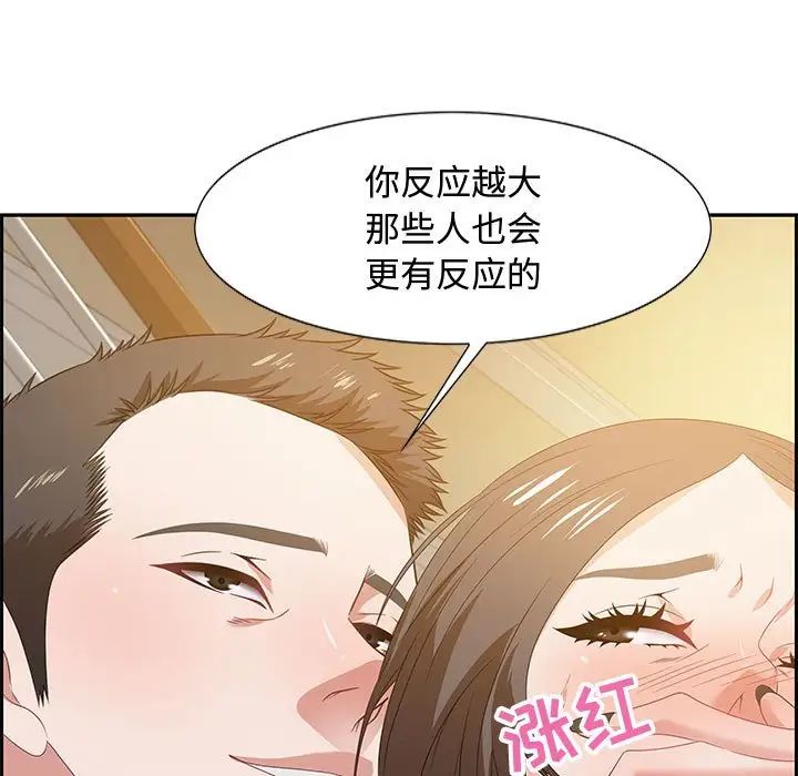 零距离聊天室第13话