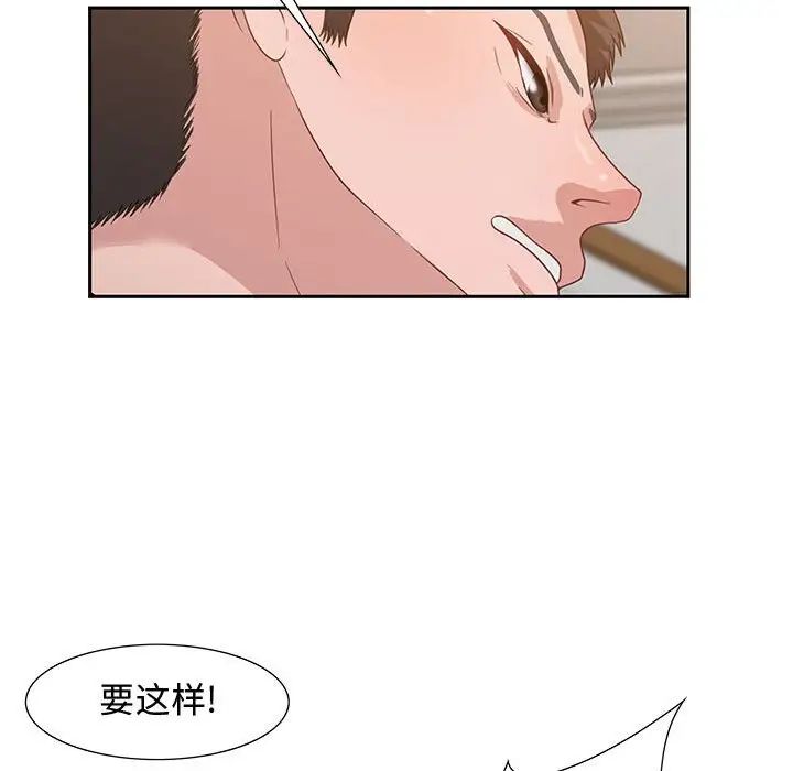 零距离聊天室第13话