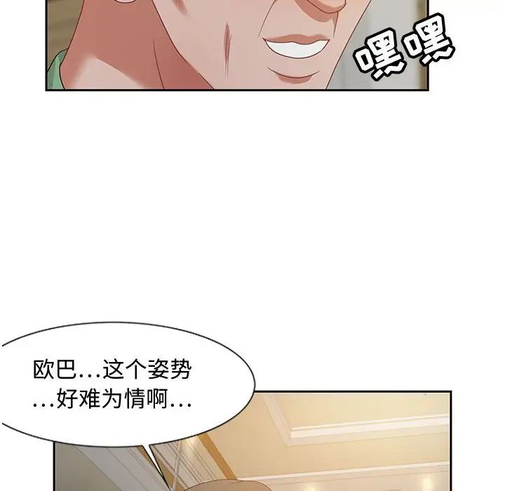 零距离聊天室第13话