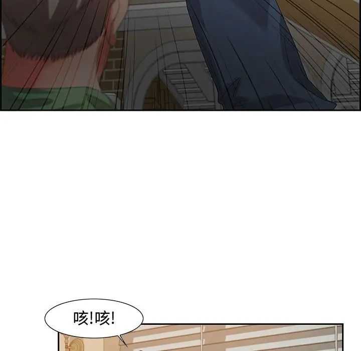 零距离聊天室第13话
