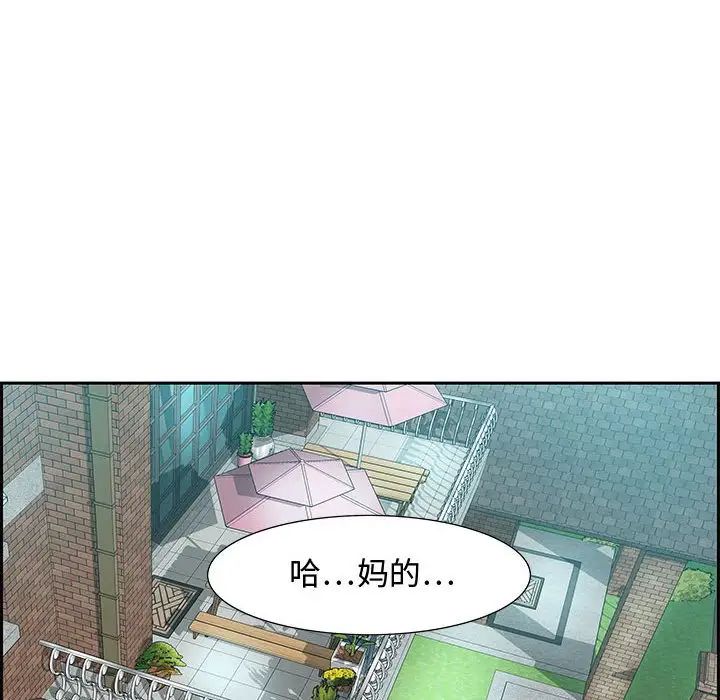 零距离聊天室第13话