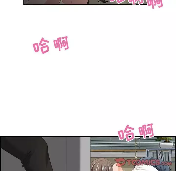 零距離聊天室第13話