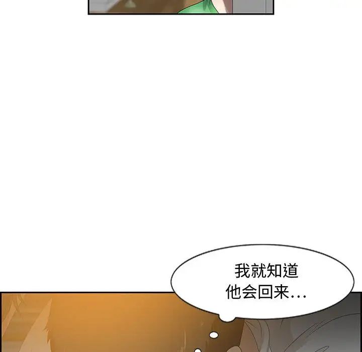 零距离聊天室第13话