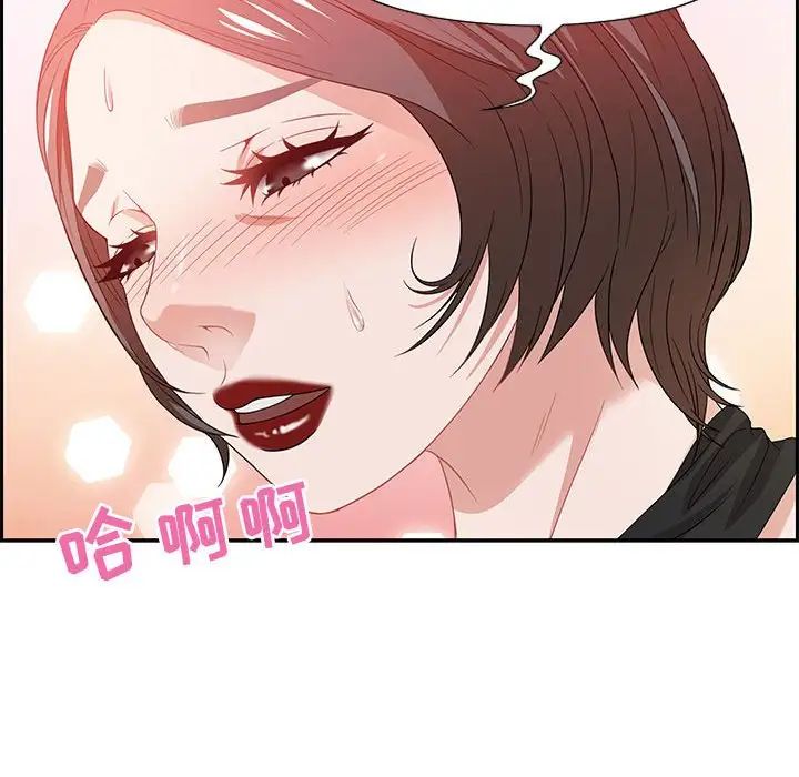 零距离聊天室第13话