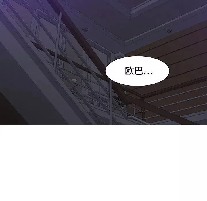 零距離聊天室第14話