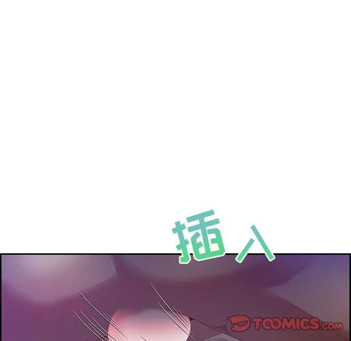 零距離聊天室第14話